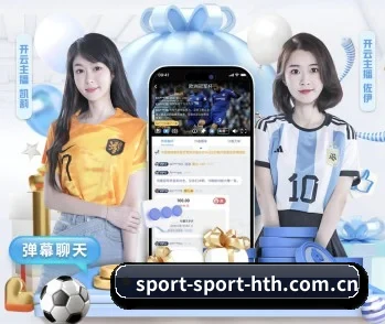 华体会官方网站，值得信赖的伙伴 - 体育资讯内容服务